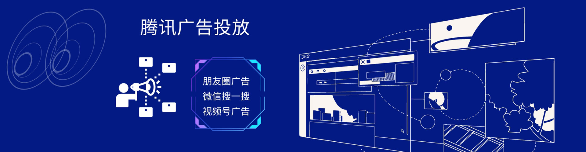 铜山sem怎么做