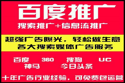 大数据助力信息流推广：案例深度解读